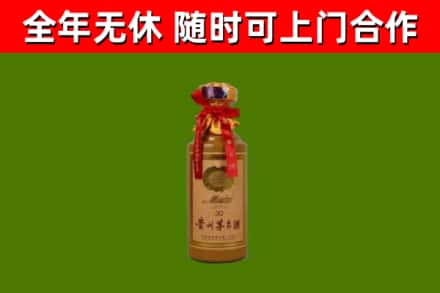 三沙回收茅台价格