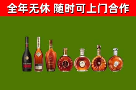 三沙烟酒回收洋酒价格.jpg